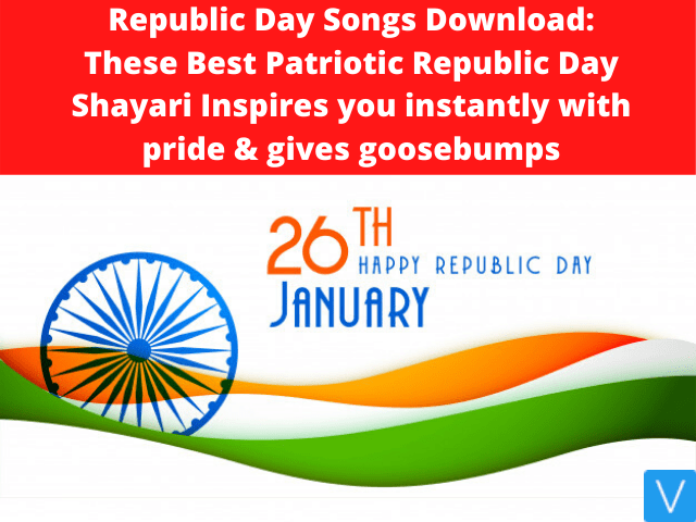 Republic Day Songs Download