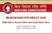 Bihar Board 10th Result 2020