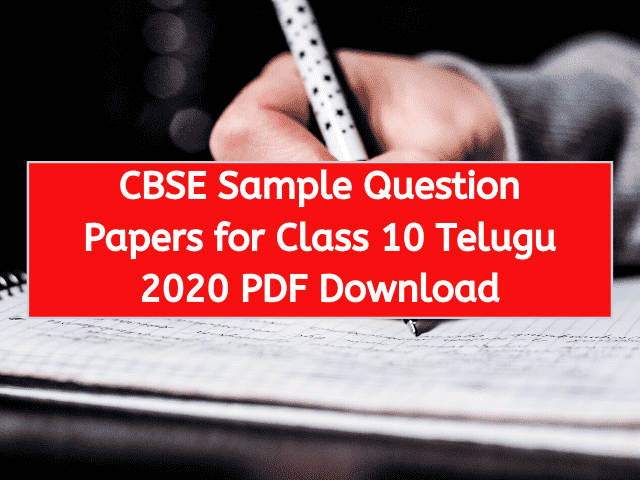 CBSE Sample Papers for Class 10 Telugu 2020 PDF Download
