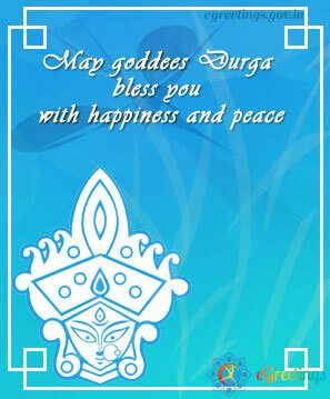 Happy Durga Puja 2019 Wishes