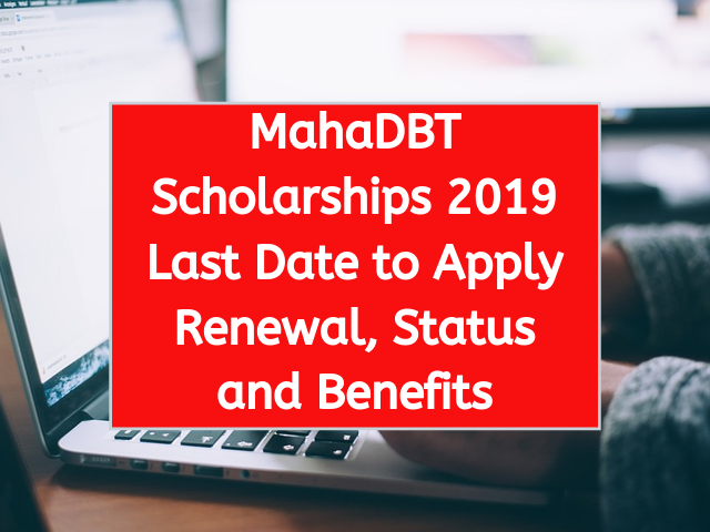 MahaDBT 2019 Scholarship List
