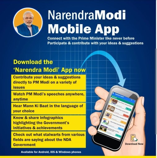 Narendra Modi Mobile App