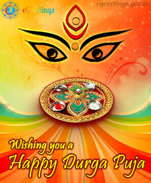 Wish You a Happy Durga Puja