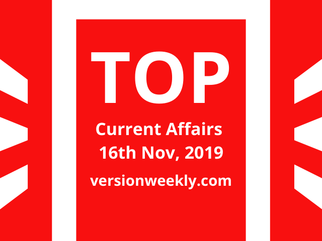 Daily Current Affairs GK 16th November 2019 for RRB NTPC, Group D, SSC CGL, SBI, IBPS, NVS, Police, UPSC