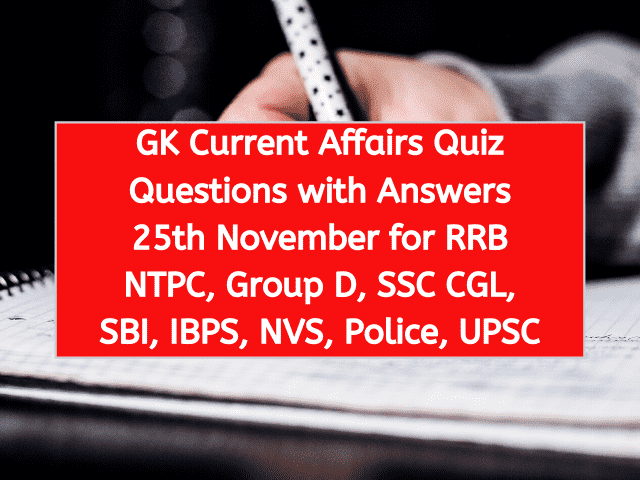 GK Current Affairs Quiz Questions with Answers 25th November for RRB NTPC, Group D, SSC CGL, SBI, IBPS, NVS, Police, UPSC