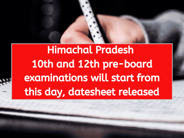 Himachal Pradesh 10th and 12th pre-board examinations will start from this day, datesheet released