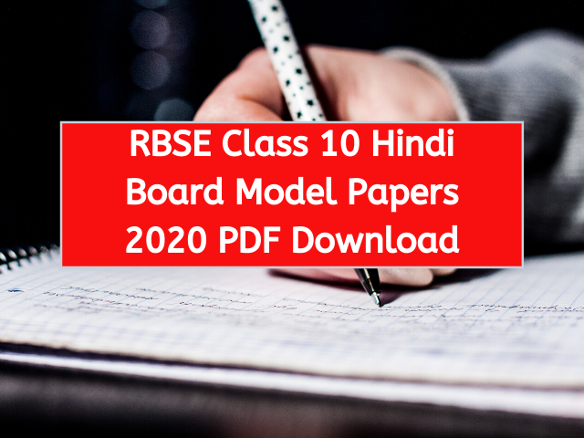 RBSE Class 10 Hindi Board Model Papers 2020 PDF Download