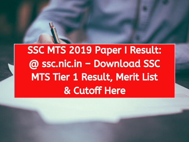 SSC MTS 2019 Paper Tier 1 Result: @ ssc.nic.in – Download SSC MTS Result, Merit List & Cutoff Here