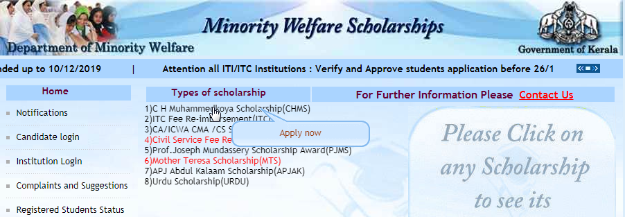 CH Muhammed Koya Scholarship