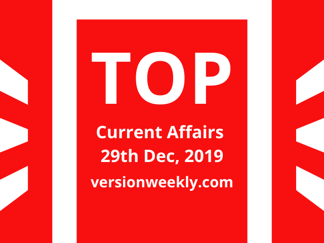 Current Affairs Quiz 29 December 2019 with Questions and Answers