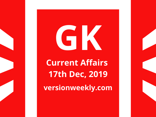 GK Current Affairs Quiz 17-12-2019 with Questions and Answers for Banking, UPSC, Railways, RRB NTPC, SSC