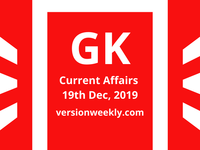 GK Current Affairs Quiz 19-12-2019 with Questions and Answers for Banking, UPSC, Railways, RRB NTPC, SSC