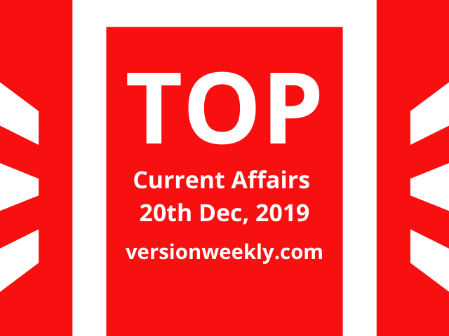 GK Current Affairs Quiz 20-12-2019 with Questions and Answers