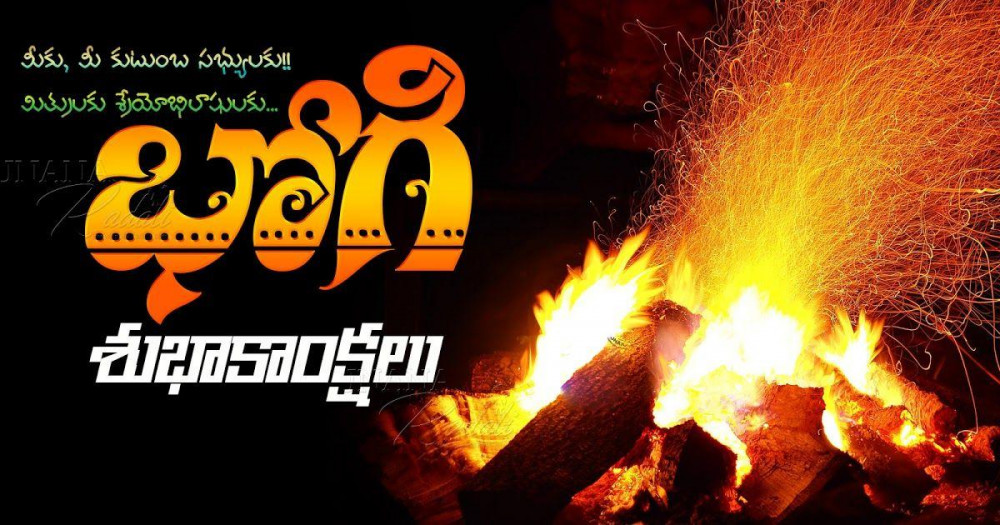 Bhogi Wishes for Your Friends and Family