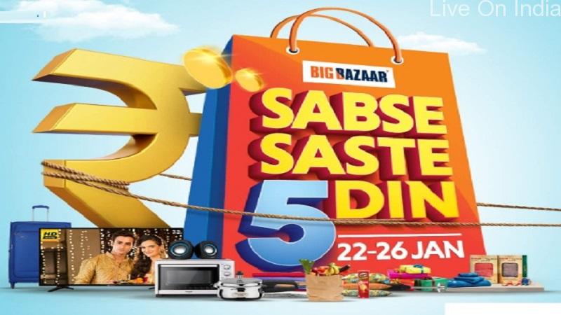 Big Bazaar Republic Day Sale goes live from 22nd - 26th Jan 2020