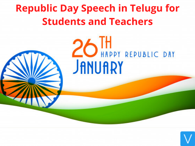 Republic Day Speech in Telugu for Students and Teachers