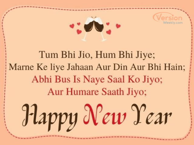 happy new year 2021 wishes images in hindi