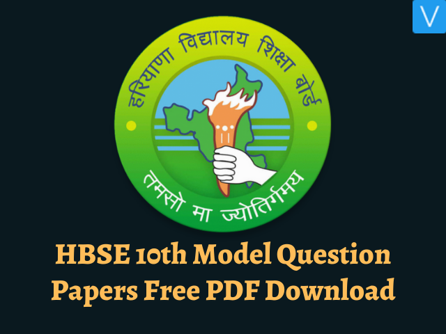 HBSE 10th Model Question Papers