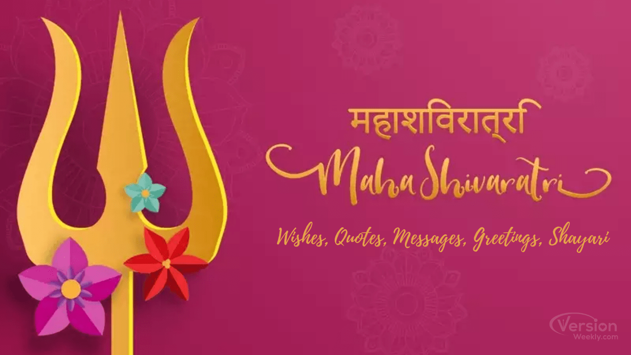 Mahashivratri 2021 Wishes, Quotes, Messages, Greetings, Shayari
