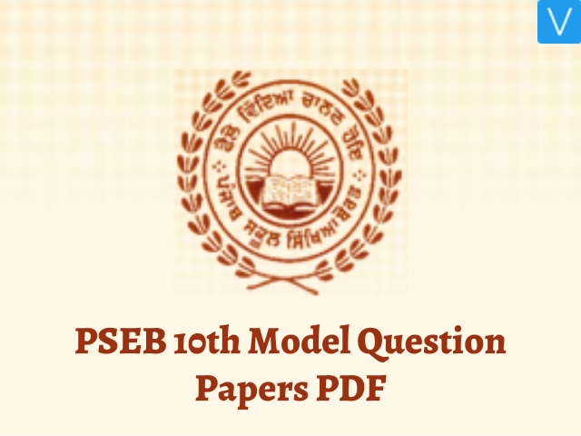 PSEB 10th Model Question papers PDF