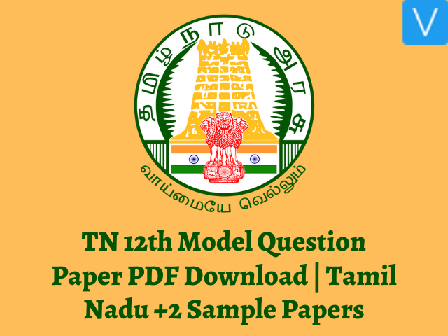 TN 12th Model Question Paper