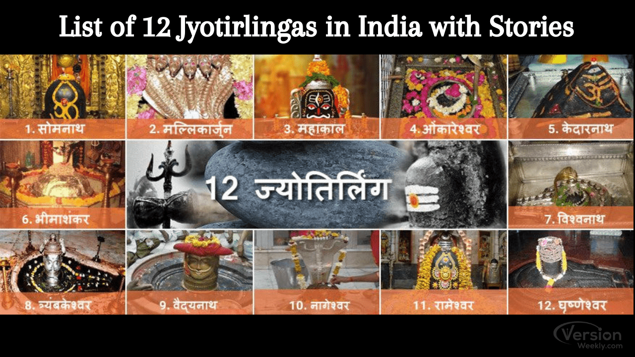 Maha Shivratri 2021: Here's a list of 12 Jyotirlingas spread ...