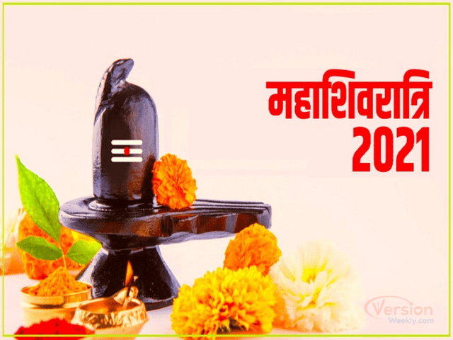 mahashivratri 2021 images in hindi