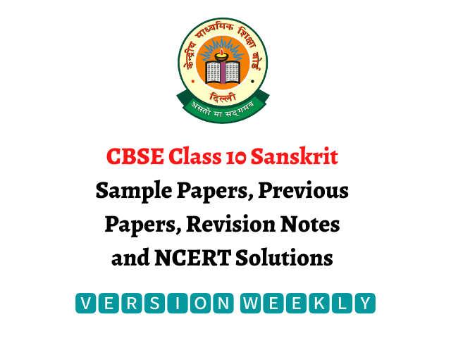 CBSE Class 10 Sanskrit Sample Papers