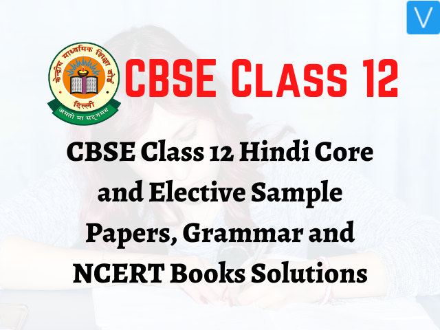 CBSE Class 12 Hindi Core and Elective Sample Papers, Grammar and NCERT Books Solutions