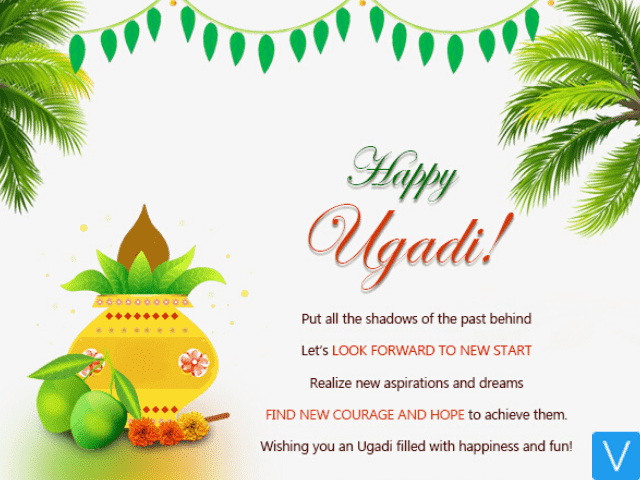 Happy Yugadi Quotes in Kannada