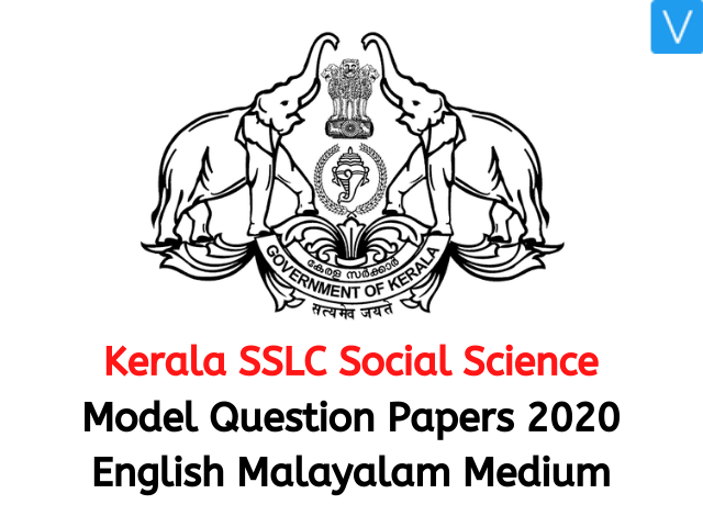 Kerala SSLC Social Science Model Question Papers 2020 English Malayalam Medium