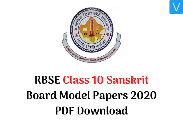 RBSE Class 10 Sanskrit Board Model Papers 2020 PDF Download