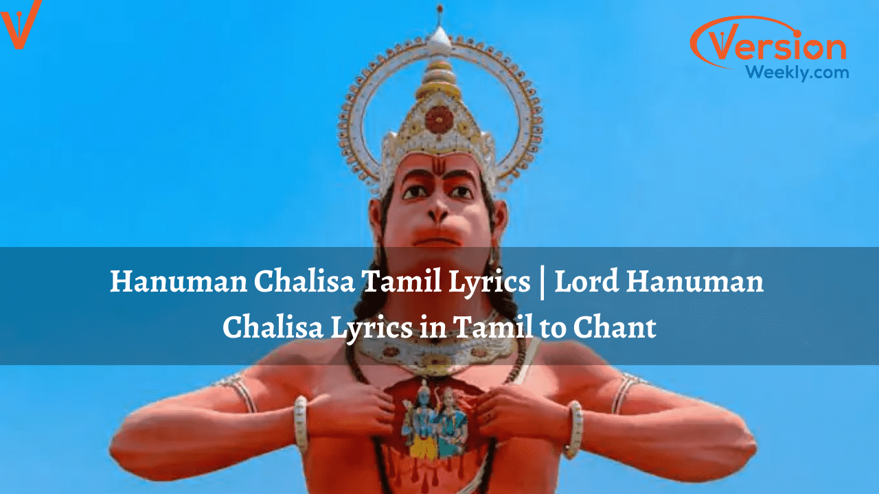 Hanuman Chalisa Tamil