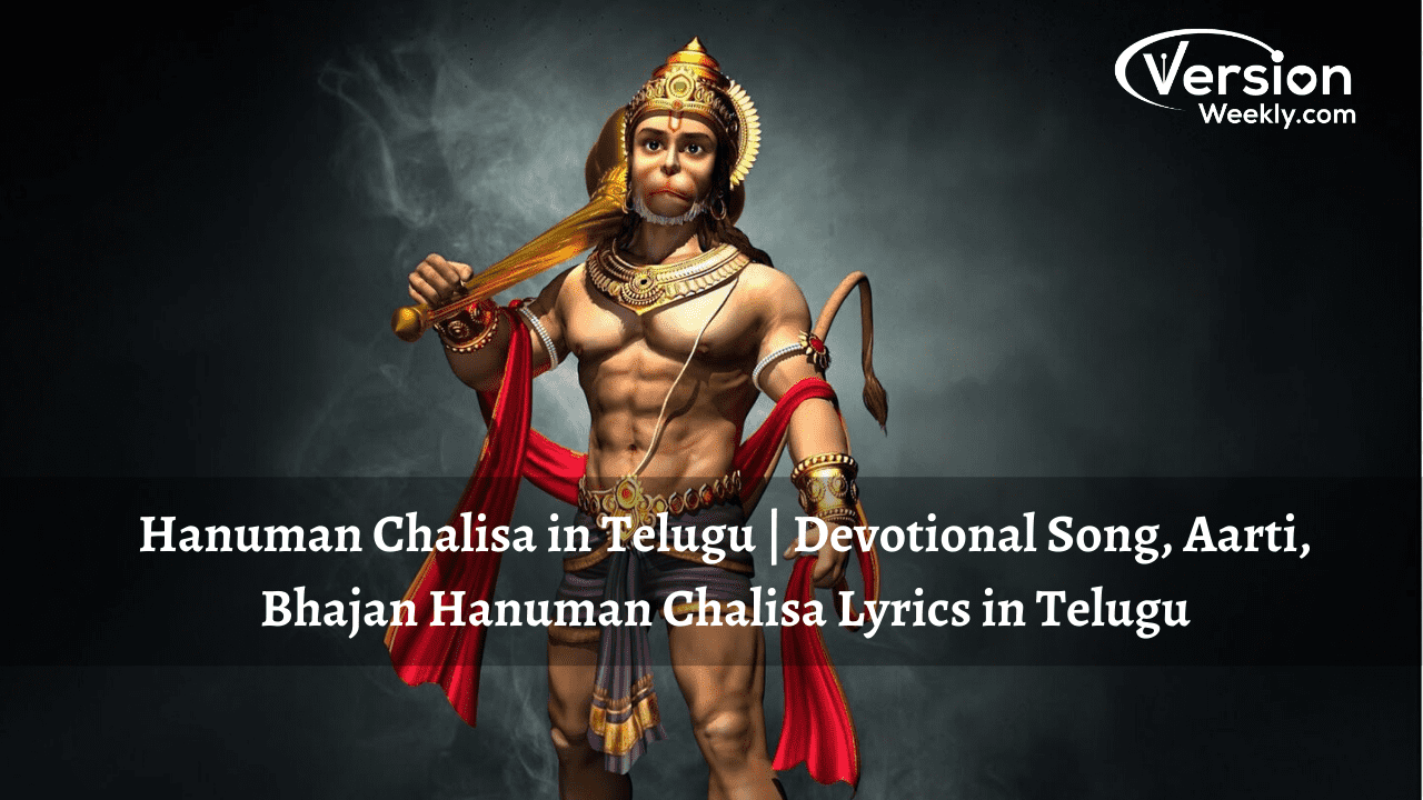 Hanuman Chalisa in Telugu