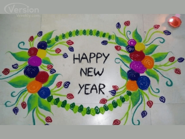 Rangoli design for happy new year 2021