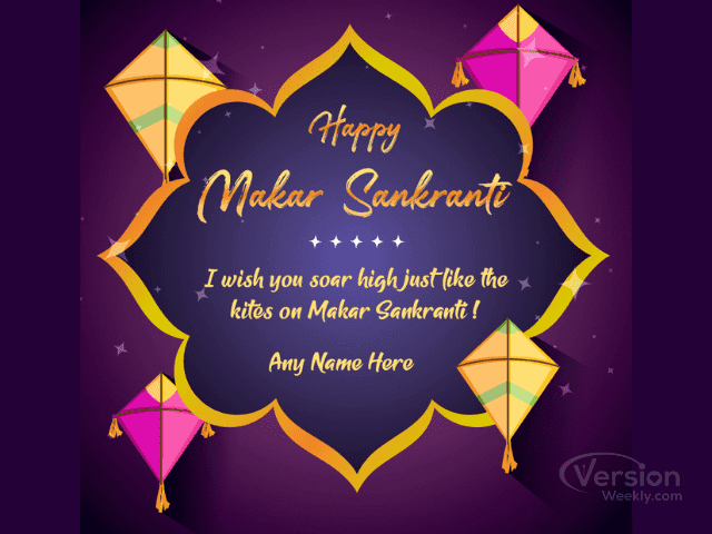 happy makar Sankranti messages with image