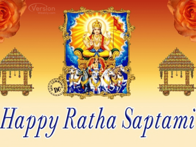 images for ratha Saptami 2021