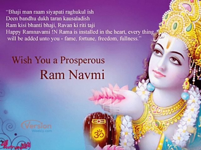 Happy Ram Navami Shayari Image in Hindi