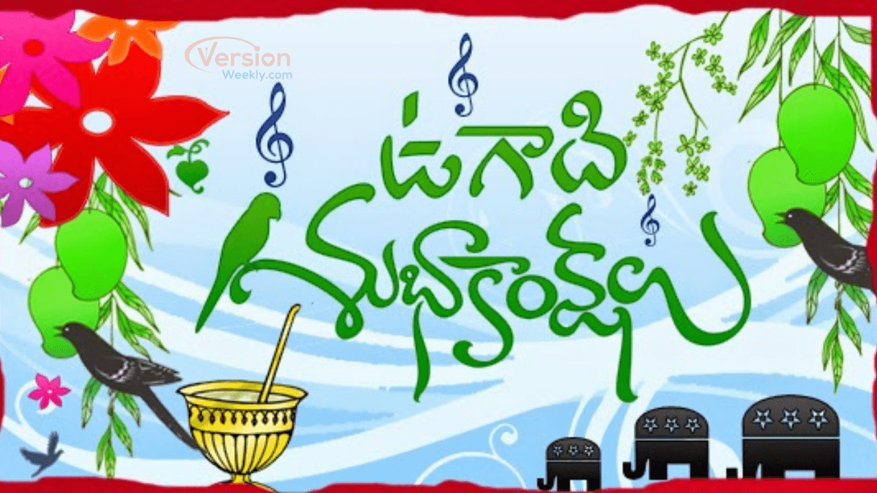 Happy Ugadi 2021 Wishes, Images, Greetings, Messages, SMS, Quotes, HD Wall Papers, Posters, Gifs to Share with Friends & Family Members