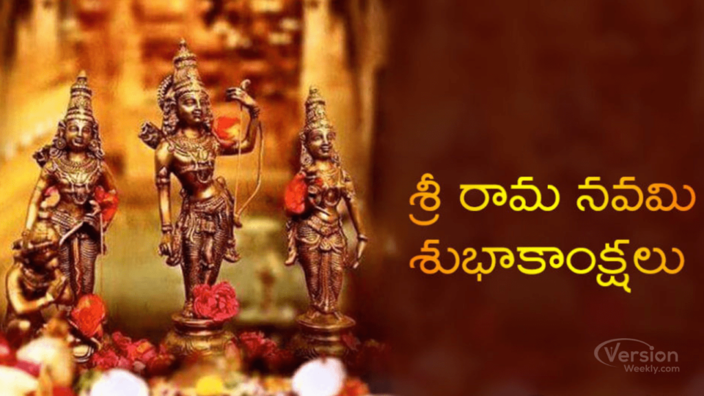 Sri rama Navami banners free download