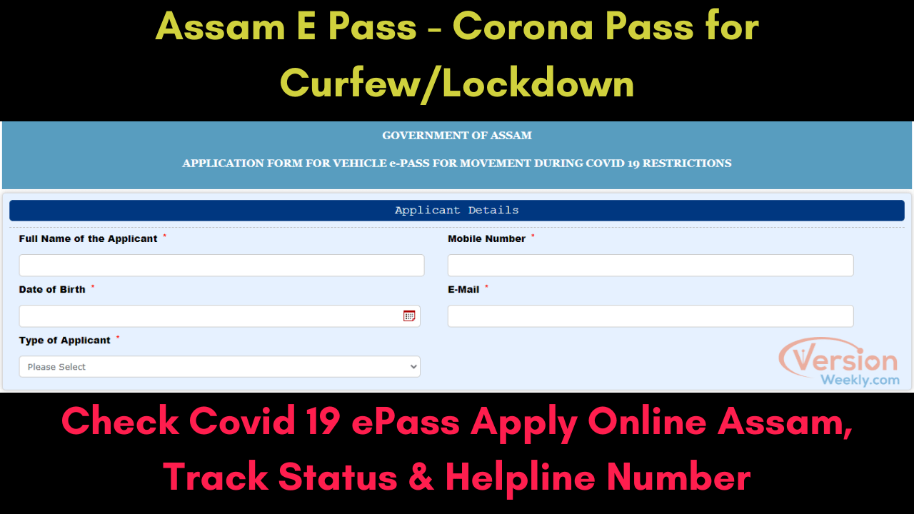 Assam E Pass - Corona Pass