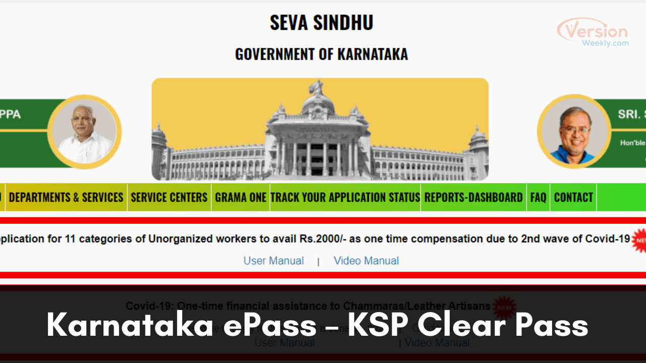 Karnataka ePass – KSP Clear Pass