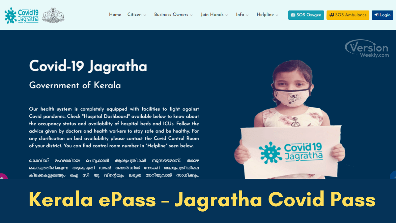 Kerala ePass – Jagratha Covid Pass