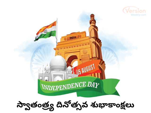 happy august 15 independence day messages