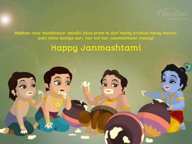 happy janmashtami 2021 wishes in hindi