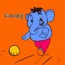 gif images for ganesh chaturthi animated
