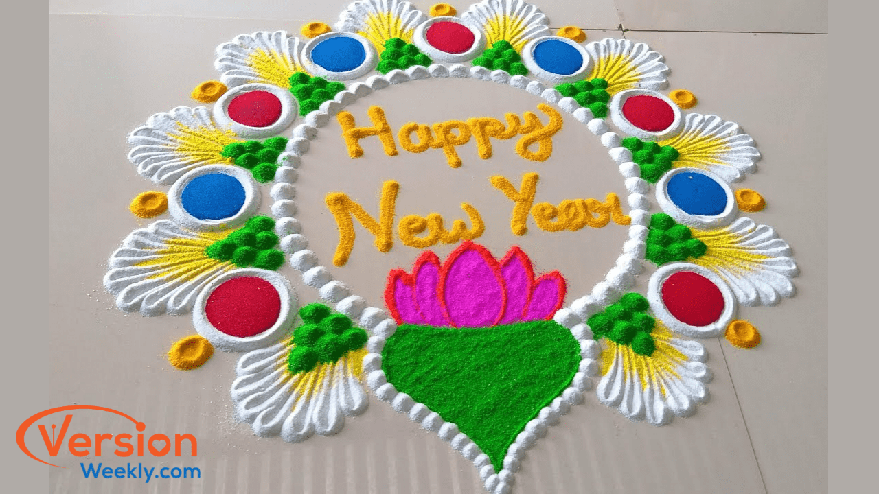 Happy New Year Rangoli Designs 2022