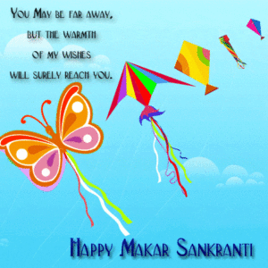 Happy Makara Sankranthi GIFs