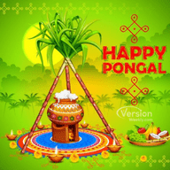 happy pongal whatsapp dp's free download