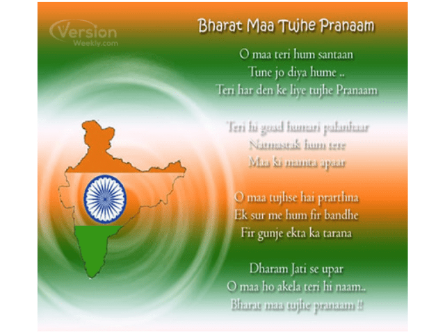 republic day background images with quotes